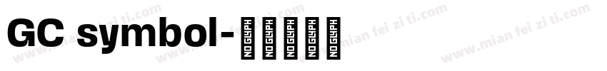 GC symbol字体转换